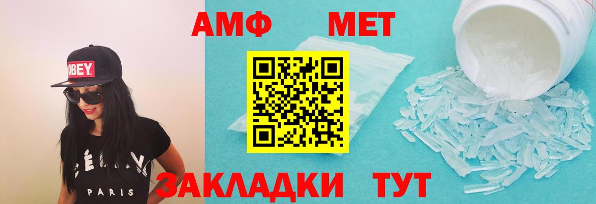 Мурино  АМФЕТАМИН VHQ  Амфетамин  Вход с VPN 
