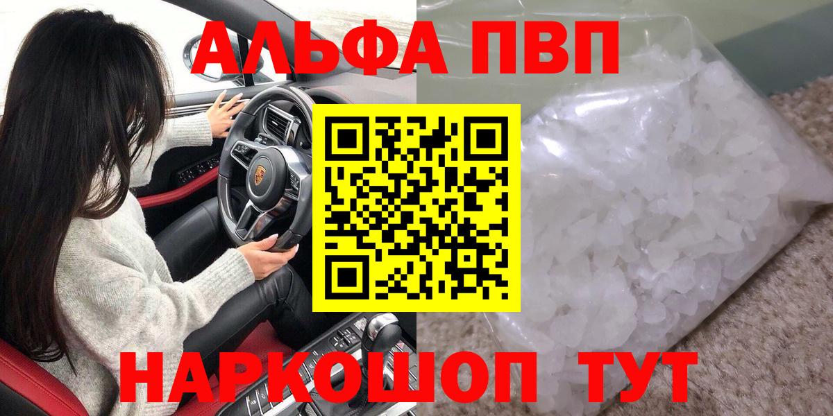 Alpha PVP СК Мурино