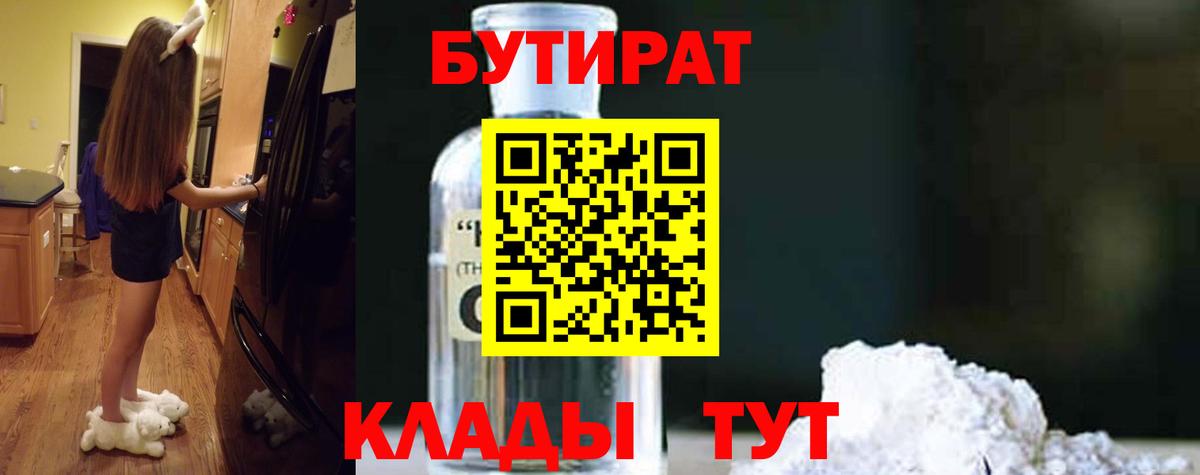Мефедрон кристаллы  Мурино  Codein  NBOMe  Метамфетамин  Вход с VPN  Кокаин  ГАШ  Марихуана 