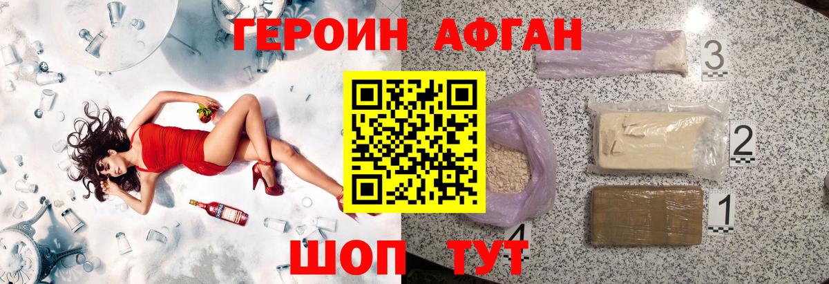 Героин гречка  Вход с VPN  Мурино 