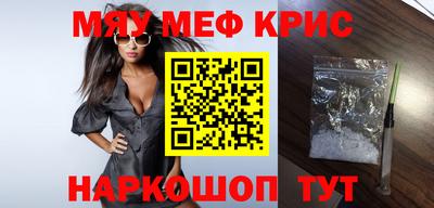 прущие крисы Бугуруслан