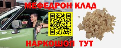 прущие крисы Бугуруслан