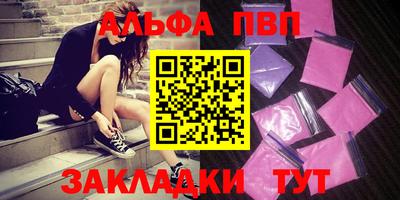 apvp Бузулук