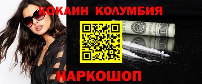 индика Будённовск