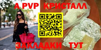 индика Будённовск