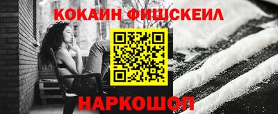 ALPHA PVP Долгопрудный
