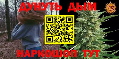 прущие крисы Бугуруслан