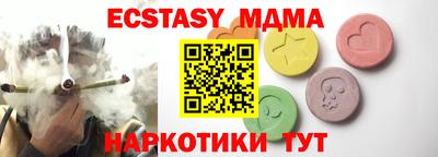 прущие крисы Бугуруслан
