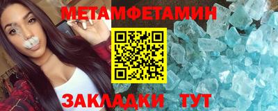 прущие крисы Бугуруслан