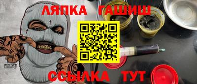 прущие крисы Бугуруслан