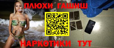 индика Будённовск