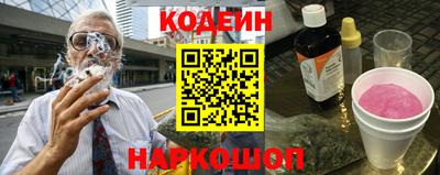 индика Будённовск