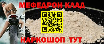индика Будённовск