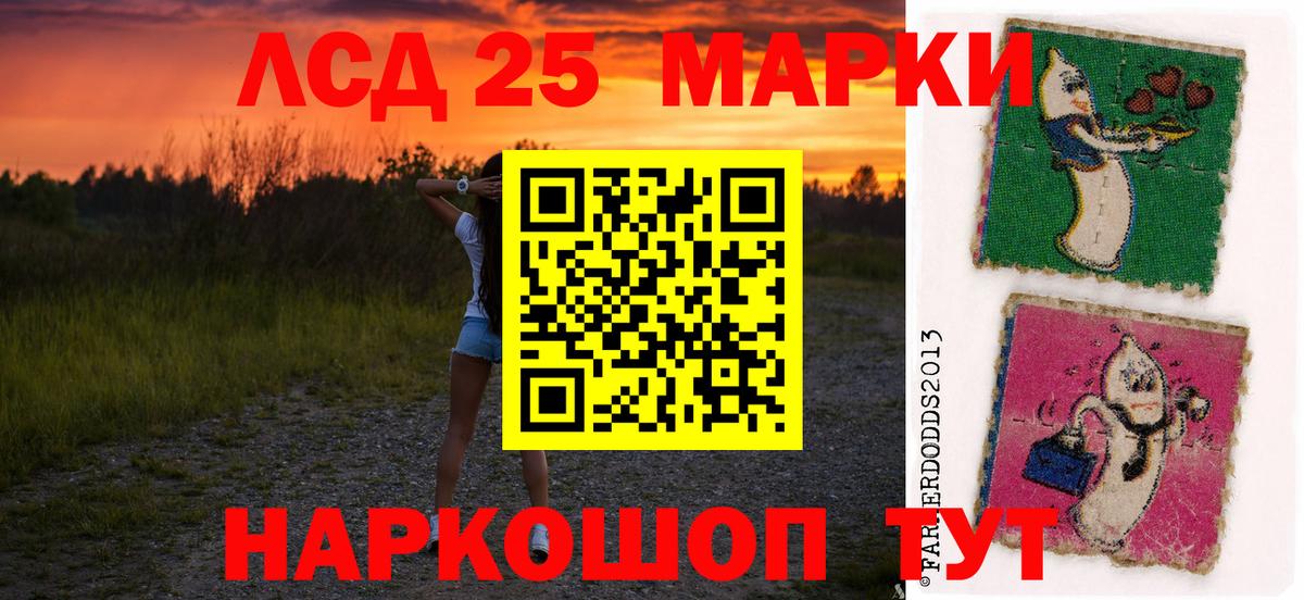 Лсд 25 экстази ecstasy  Лсд 25 экстази ecstasy  Мурино  Вход с VPN 