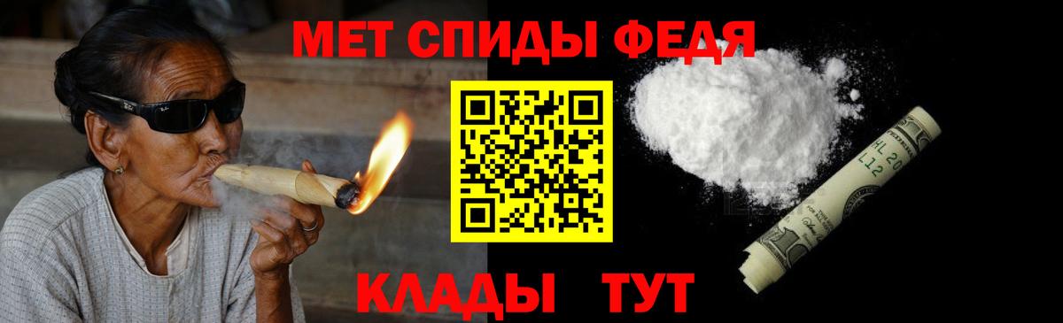 Мурино  Метамфетамин Декстрометамфетамин 99.9%  Вход с VPN 