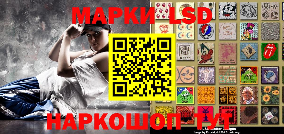 Марки N-bome 1,8мг Мурино