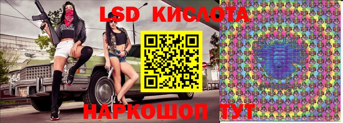 Марки N-bome 1500мкг  Вход с VPN  Мурино 