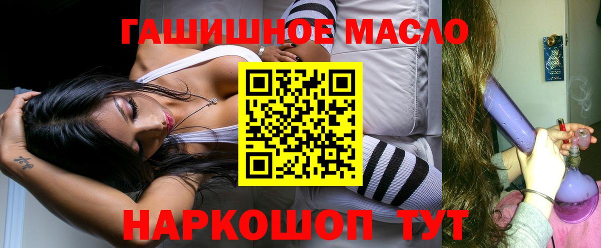 мега ONION  Дистиллят ТГК гашишное масло  Дистиллят ТГК THC oil  Вход с VPN  Мурино 