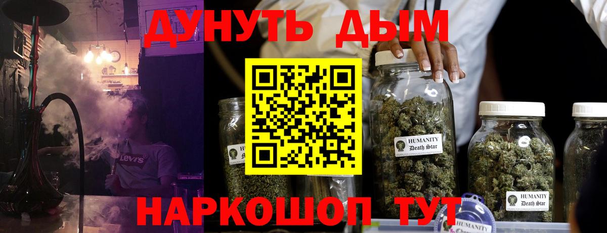 МАРИХУАНА Ganja Мурино