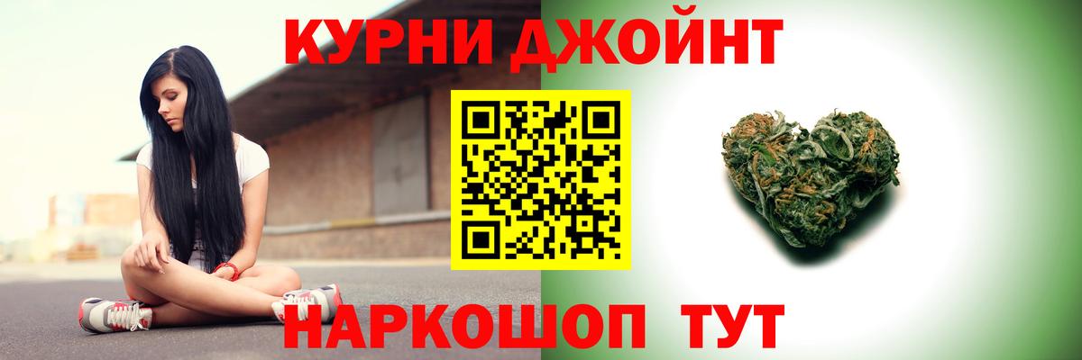 Мурино  Бошки Шишки марихуана  Вход с VPN  Каннабис ГИДРОПОН  Бошки марихуана MAZAR 